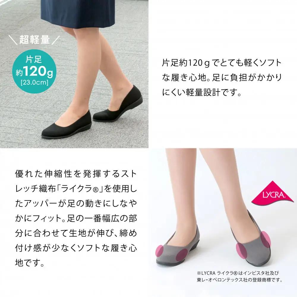 4055 パンプス ブラック 22.0cm パンジー 日本製 軽量 ソフト ストレッチ 歩きやすい　痛くなりにくい ローヒール 人気  オフィスシューズ 靴