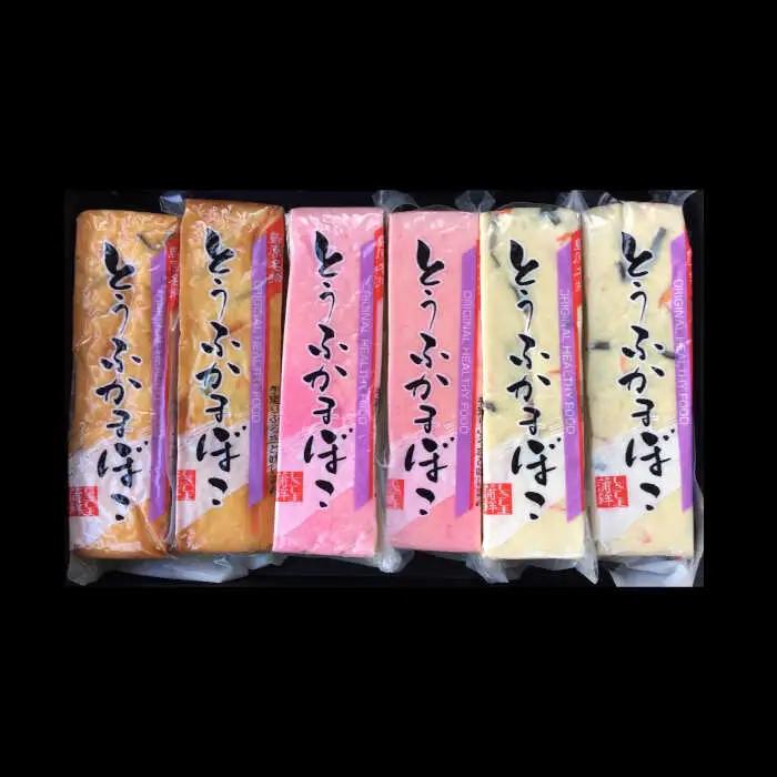とうふ 蒲鉾 6本入りセット / かまぼこ 蒲鉾 カマボコ おつまみ / 南島原市 / しきしま蒲鉾 [SAR010]