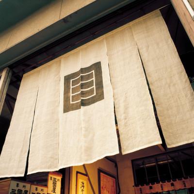 ふるさと納税 安芸太田町 【海苔の三國屋】 味のり旭 (8切56枚)  6本セット |  | 03