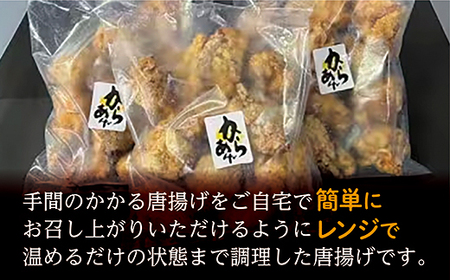ｂ－４１０ 【レンジで温めるだけ】 冷凍唐揚げ ３５０ｇ × ３パック