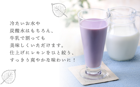 W-0719／濃い！赤しそジュース　1本（天神赤しそ使用）