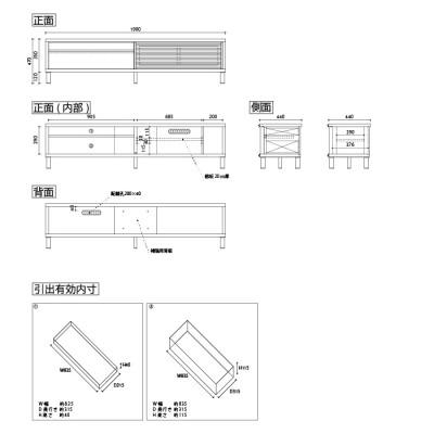 ふるさと納税 大川市 無垢リビング家具ソリド(テレビ台・TVボード)190cm(円形木製脚) BC(ブラックチェリー) |  | 01
