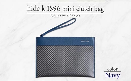 
J1078 hide k 1896 ソフトカーボン ミニ クラッチバッグ タイプb【ネイビー】mini clutch bag b 23cm×16cm×1cm メンズ セカンドバッグ サブバッグ ゴートレザー 本革 長野県長野市 プレゼント 実用的
