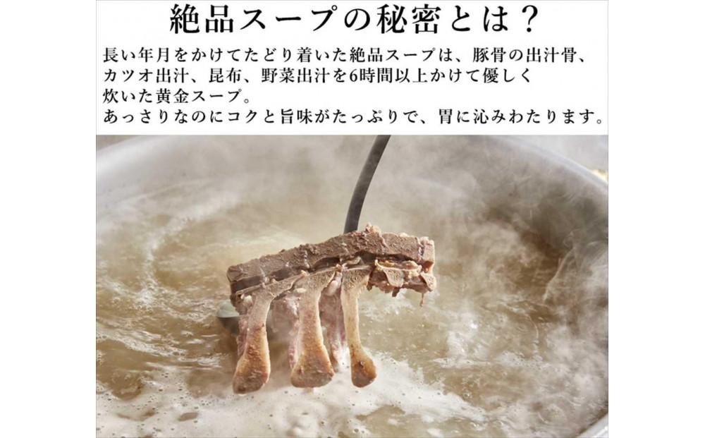 沖縄郷土料理の『骨汁』2食・骨付き肉たっぷり｜沖縄そば【宮良そば】