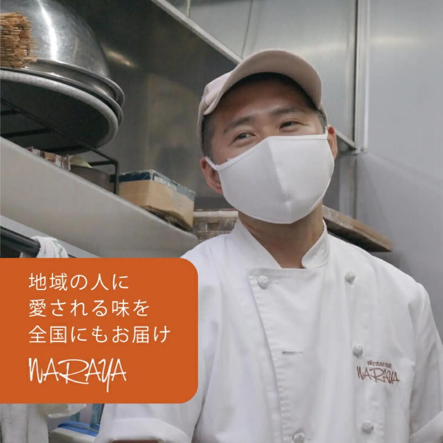 ならや自慢の手づくり和菓子セット｜ならや 和菓子 どら焼き 最中 もなか