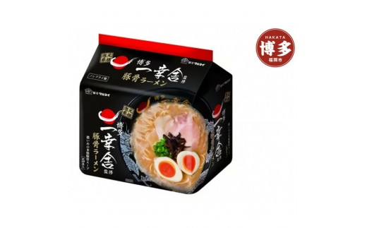 一幸舎監修豚骨ラーメン　袋麺　30食（5食×6パック）