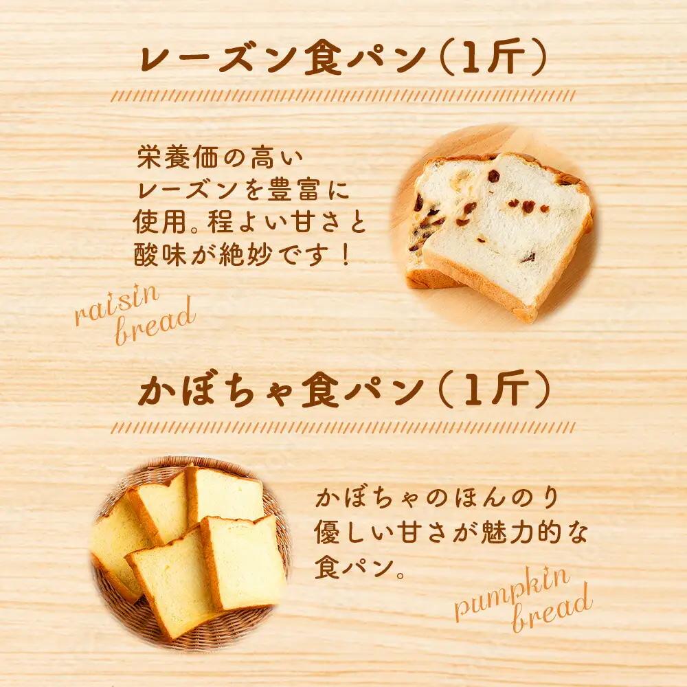 3回 定期便 食パン 菓子パン  [ロマンド 高知県 rm003]