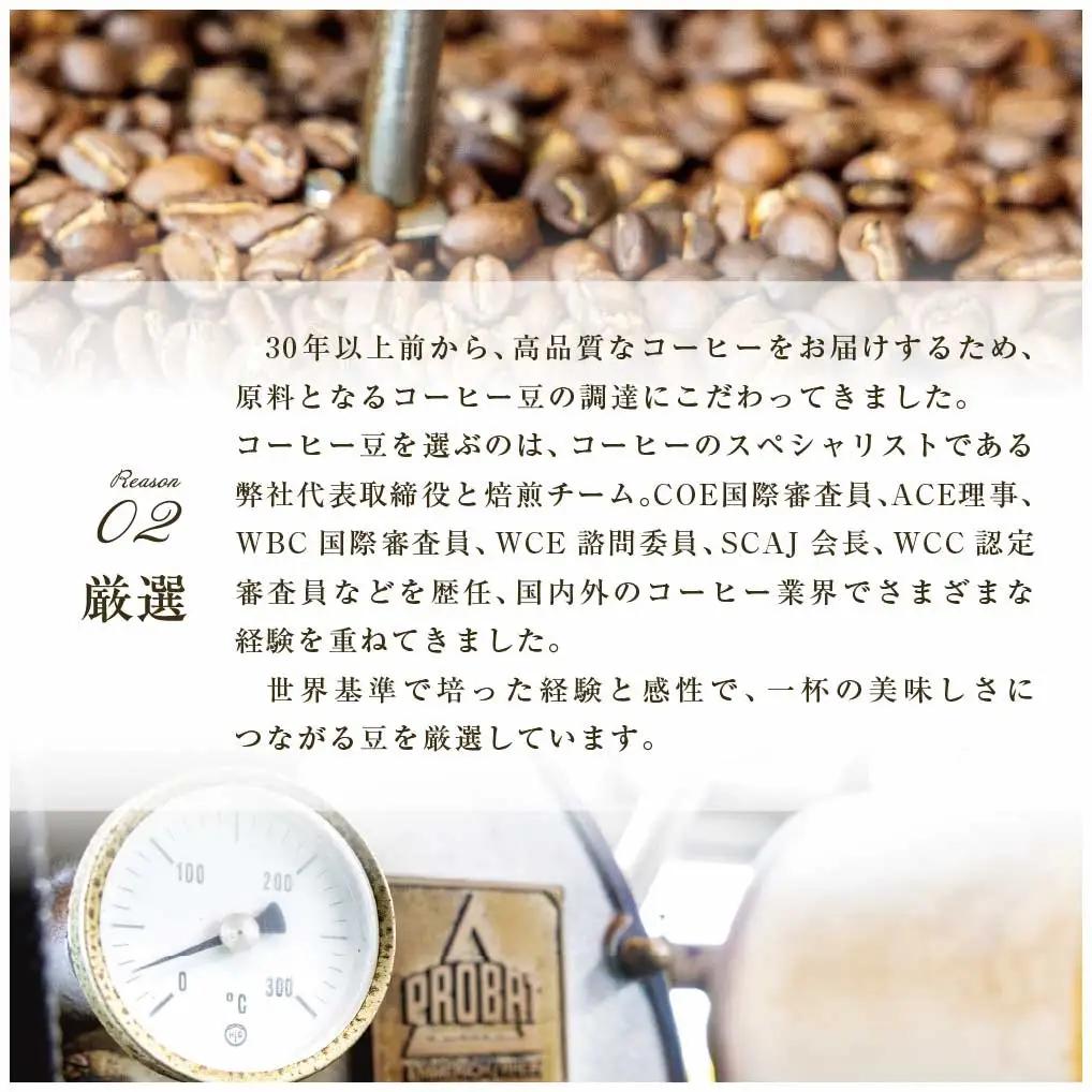 名古屋の老舗ボンタイン珈琲 ストロングコーヒー（無糖）１L×12本　珈琲 コーヒー ドリンク バリスタ 喫茶店 名古屋 リキッド アイスコーヒー 濃いコーヒー 老舗 濃厚 無糖