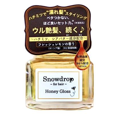 ふるさと納税 旭市 Snowdrop(スノードロップ)オーガニックハニーグロス　2個
