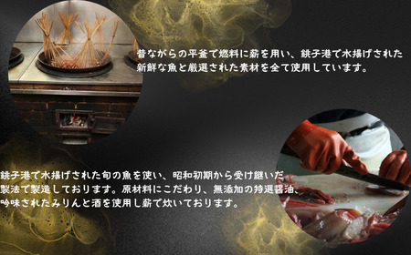 カツオ佃煮（160g）1袋・昆布佃煮（100g）2袋 かつお 鰹 カツオ 佃煮 こんぶ 昆布 コンブ 銚子産 銚子港 真空パック 小分け 個包装 常温 惣菜 おかず お取り寄せ グルメ 食品 魚 魚介