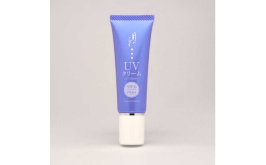 月のしずくUVクリーム SPF36 PA++ 30g【1786687】