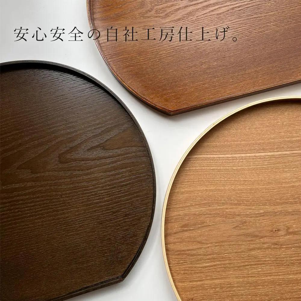 紀州漆器 木製 半月盆 ナチュラル 白木 お盆 トレー［YS51］