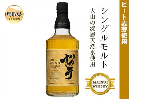 B24-230 （ピート麦芽使用）シングルモルト「松井ピーテッド」マツイウイスキー/松井酒造カートン入