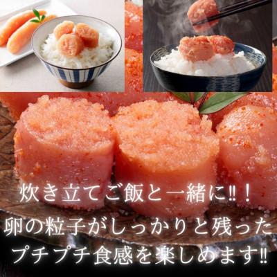 ふるさと納税 広川町 辛子明太子 有色 小切 200g(100g×2個)(広川町) |  | 02