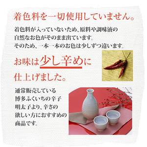 M656 〈博多ふくいち〉大容量 無着色 辛子明太子 小切れ 1kg