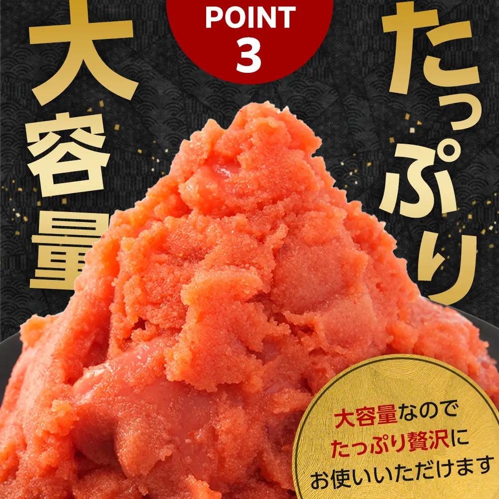 辛子明太子切子2kg(100g×20袋) 明太子 _05928