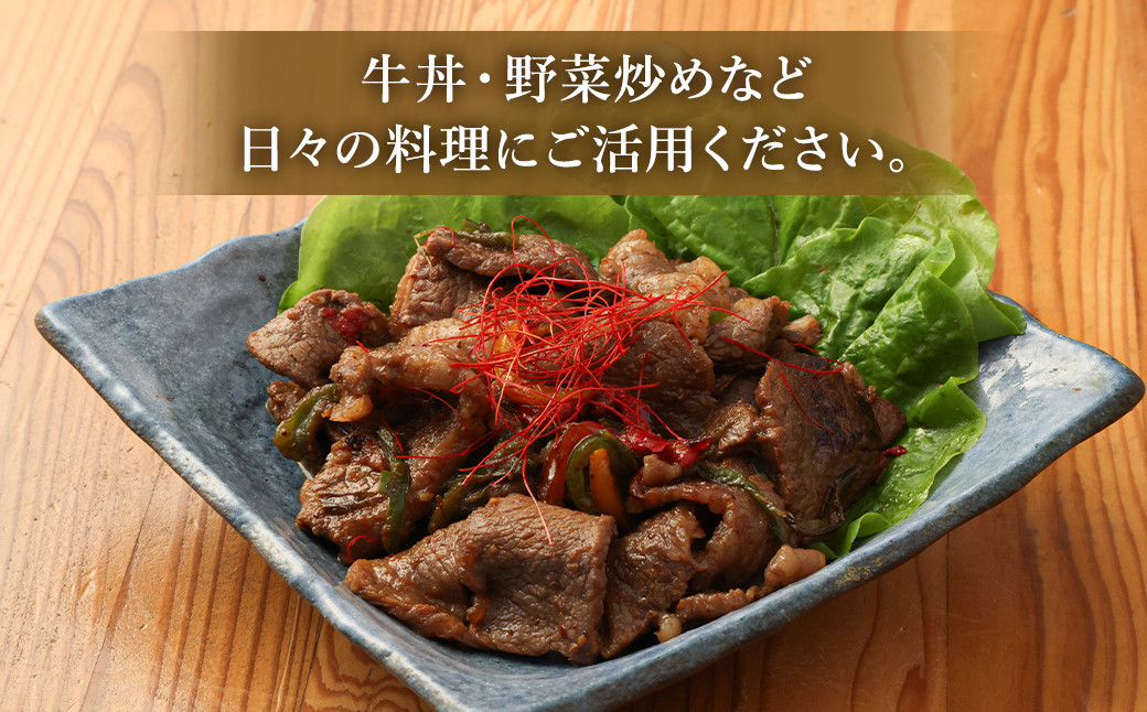 大丈夫博士が作る！！自慢の自家製焼肉のたれ漬け黒毛和牛焼肉切落し 約4kg(500g×8)