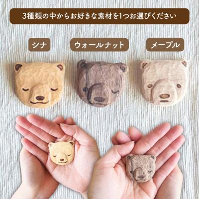 ふるさと納税 糸島市 しろくまのマグネット 1点 糸島市 / しろくも工房【いとしまごころ】 [AEO013] |  | 02