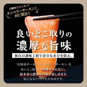 【TOWA SALMON】 アトランティック サーモン 【800g】鮭 サーモン さけ シャケ しゃけ sake カルパッチョ ソテー レアステーキ 人気 高級 大満足 美味しい 贈答 生食用 刺身 