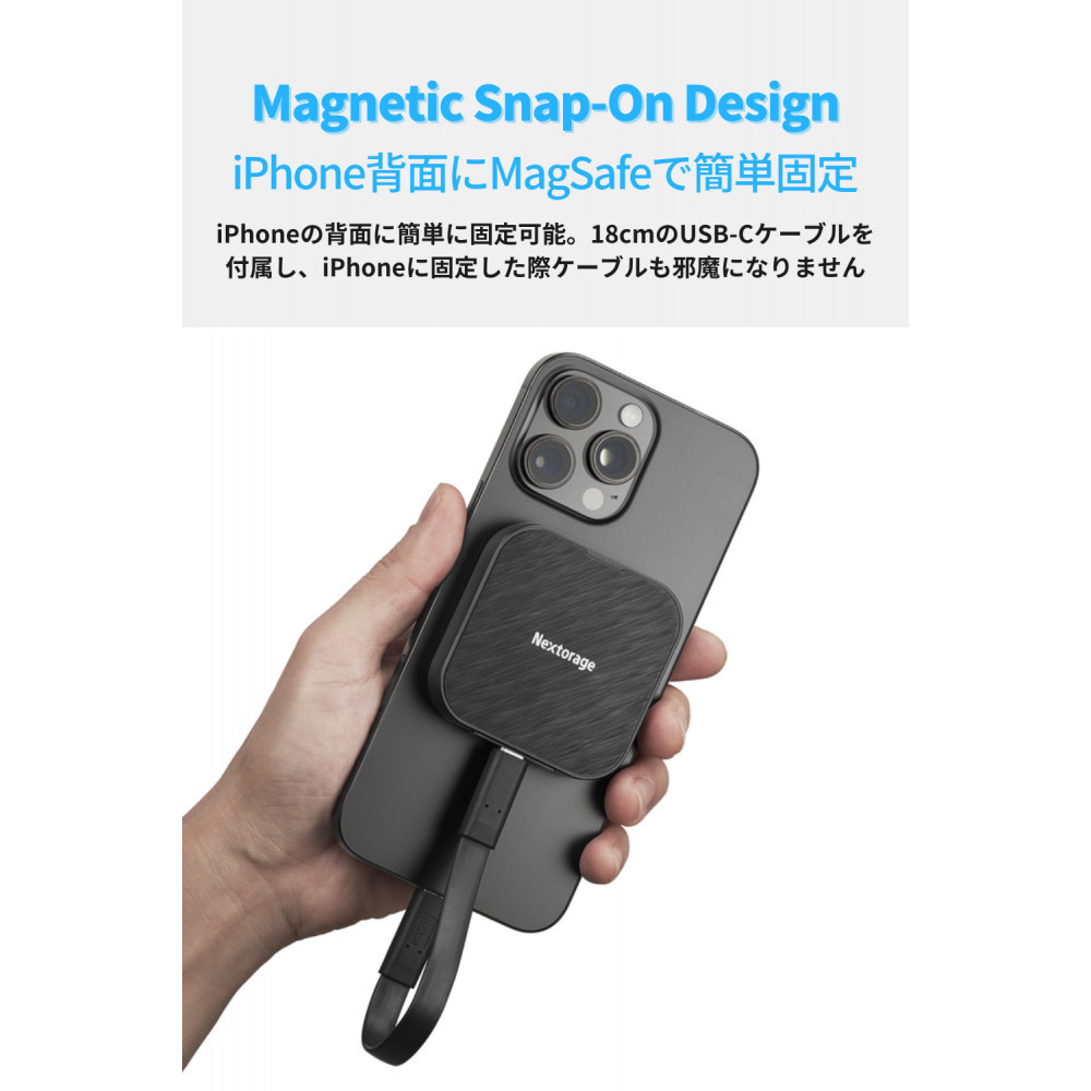 Nextorage MagSafe対応 ポータブルSSD NX-P2MG 2TB【kw0011-0035】