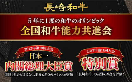 【全6回定期便】【 訳あり 】【内閣総理大臣受賞！長崎和牛100％使用】 A5 出島ばらいろ ハンバーグ 8個（150g/個）《長与町》【岩永ホルモン】 [EAX032] / ハンバーグ  和牛 訳ア