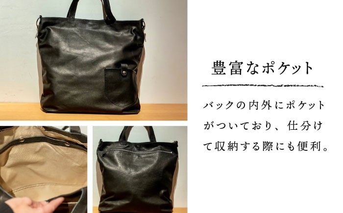 【色が選べる】大型ショルダー付き手提げバッグ ショルダーバッグ 本革 革 革製品 名入れ対応