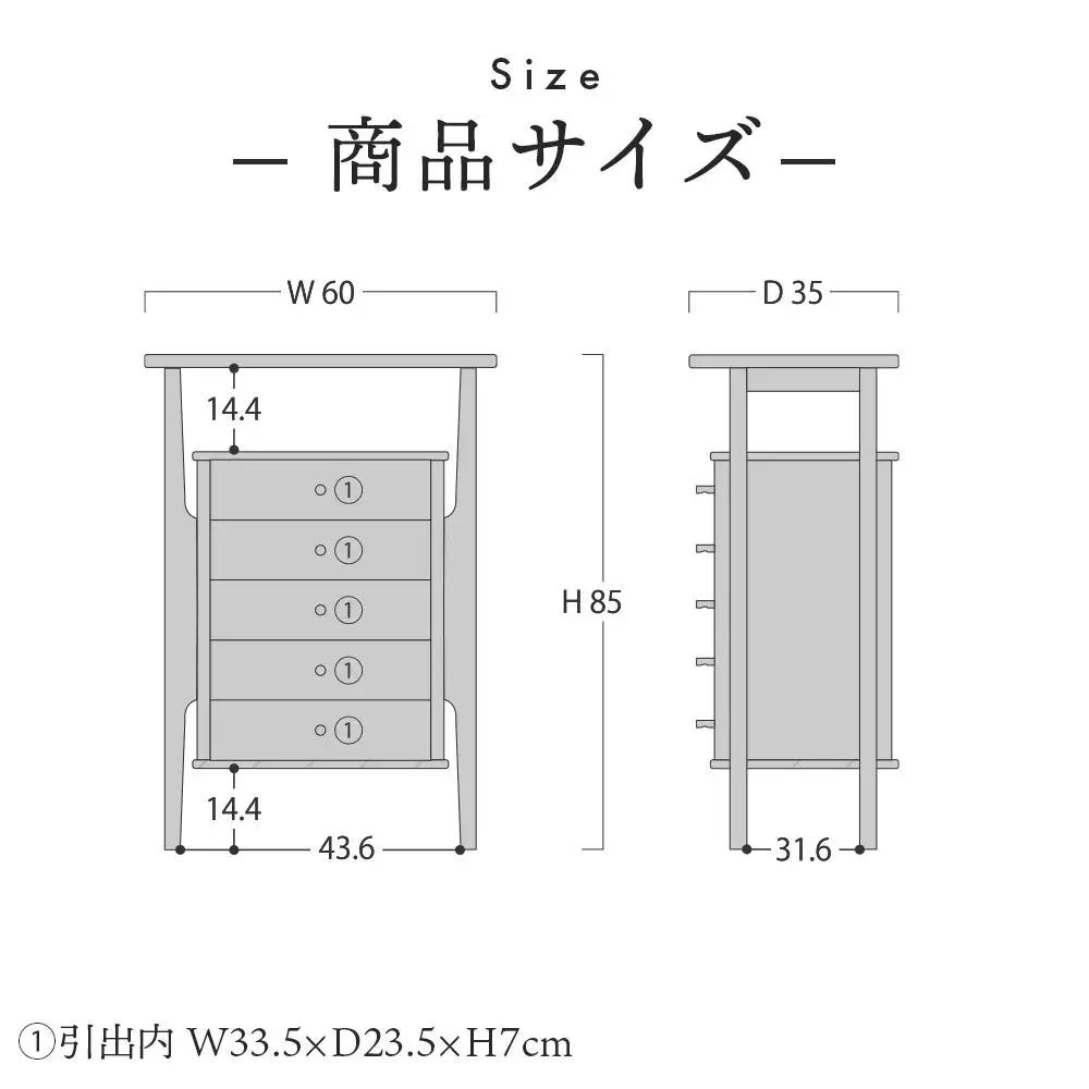 旭川家具 山室家具製作所 PROTO(プロト) No.402 リビングチェスト ナラ 【 国産 無垢 インテリア 木製 収納 ナチュラル キャビネット チェスト リビング ダイニング 北海道 】 _0