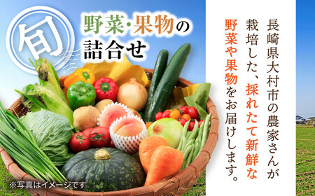 【6回定期便】野菜・果物の詰合せと極みドレッシング200ml×2本 / 野菜 やさい 果物 くだもの フルーツ ふるーつ ドレッシング  / 大村市 / おおむら夢ファームシュシュ[ACAA214]
