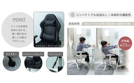 チェア コンパクト ゲーミングチェア Thoth(トート) 1脚 選べるカラー 子供 椅子 学習チェア 学習椅子 デスクチェア オフィスチェア 事務椅子 ワークチェア OAチェア パソコンチェア コン