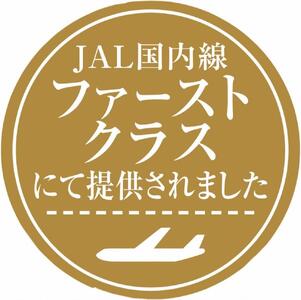 「都の杜・仙台」「水玉の陣」 - Gift Box 10 piece -　【 お菓子 スイーツ 洋菓子 宝石みたいなスイーツ 上品 華やか ブルーベリー ゆず ずんだ レアチーズケーキ フランボワーズ