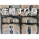 【ふるさと納税】 生 ハモ すり身 120g × 8袋入り 冷凍 鱧 真空包装 お吸い物 鍋物 おでん 海鮮 新鮮 魚介 海の幸 海産物 シーフードエム・エム 愛知県 南知多町【配送不可地域：離島】【1355308】