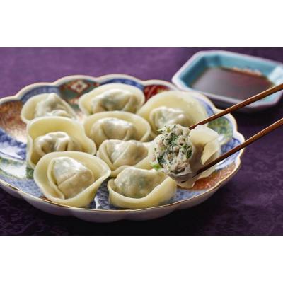 ふるさと納税 横浜市 三色上海ワンタン(3種36個入り)<横浜中華街　状元樓> |  | 01