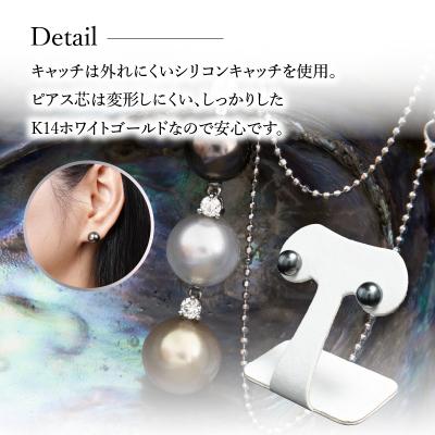 ふるさと納税 大分市 タヒチ黒真珠ピアス 真珠11mm 14Kホワイトゴールド_R14116 |  | 02