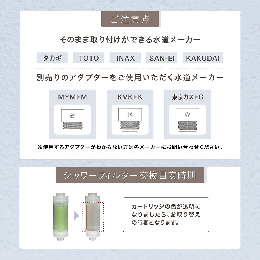 LINKA esthé アロマエッセンス ビタミンシャワーフィルター（ライム） リンカ LINKA 美容 美容機器 シャワー お風呂 美容液 シャワーヘッド バスタイム 浄水器 リラックス アロマ [