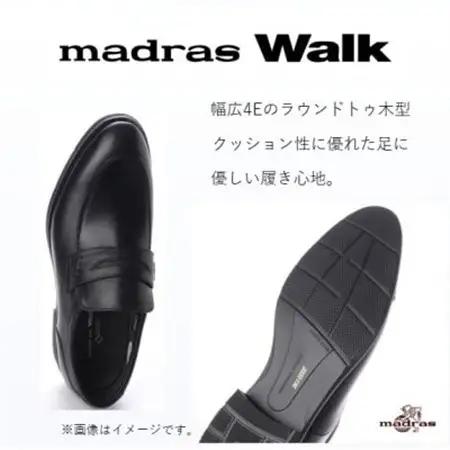 雨の日も快適なゴアテックス防水 マドラスウォークの紳士靴 MW5907A ブラック 27.0cm【1614395】