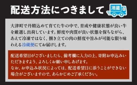 くまもと黒毛和牛 焼肉用 食べ比べ4種 500g 和牛焼肉LIEBE