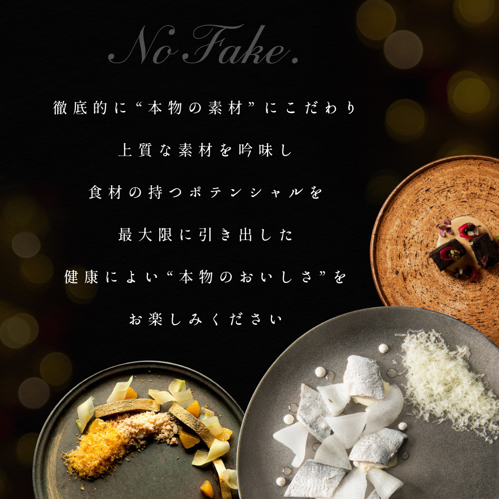 【乃木坂　フレンチ】Lylaライラ　コンセプトは「NO FAKE」「別海町特別コース」お食事券1名様【CC0000169】（ふるさと納税 レストラン ランチ ディナー 東京 コース料理）_イメージ3