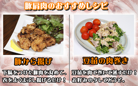 コマクサ杜仲茶ポーク 豚肩肉 切り落とし 1kg  【肉の横沢】 ／ 杜仲茶ポーク 豚肉 ぶた肉 豚 肉 焼き肉 焼肉 唐揚げ 炒め物 煮込み料理 豚肩 肩肉 ぶた肩肉 ポーク ヘルシー 銘柄豚 受賞