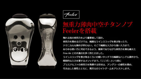 【チタン×ブラック】LIVRE リブレ Fairy 46（シマノS2タイプ）/ フェアリー46 釣り具 釣具 つり 釣り用品 フィッシング ノブ ハンドル リールハンドル カスタムハンドル カスタム釣