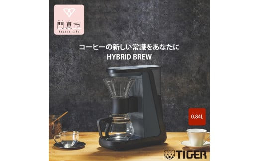 タイガー魔法瓶 コーヒーメーカー ADF-A060KO オニキスブラック【 コーヒーメーカー 家電 大阪府 門真市 】 272230_AZ006