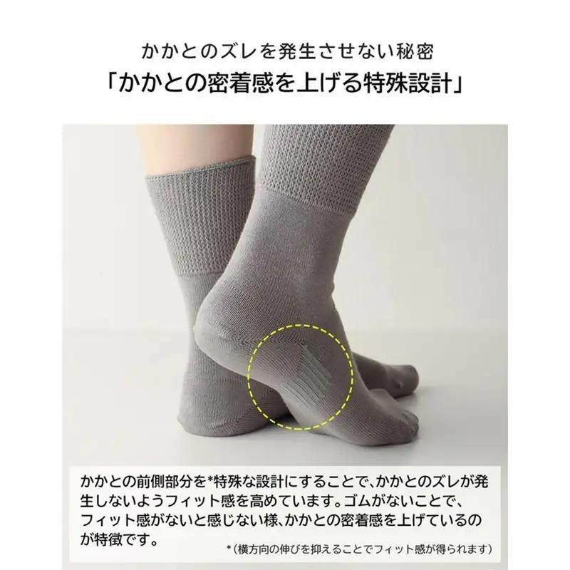 みんなのくつした 1足(20-22cm)【メイプルベージュ】【2500T16801_01】