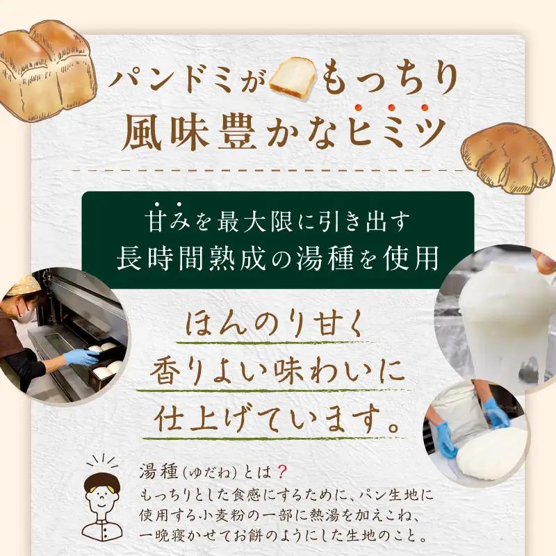 おまかせパンセット 10~12個 冷凍パンパンパンパン 京都ベーカリー