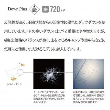 イスカ《シュラフ寝袋》デナリ 1100　ブリック　登山やキャンプ、車中泊用です。【ISKOT】【1690574】