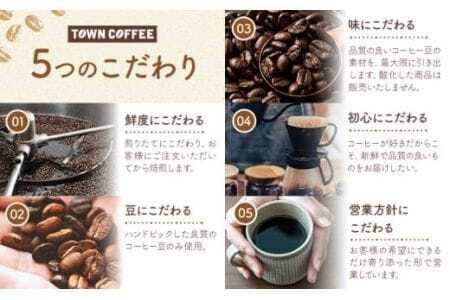 水出しコーヒー 3パック