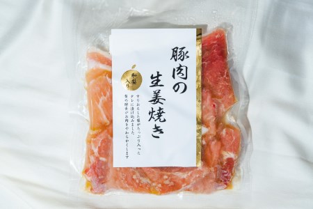 新潟県産 モモ、ロース使用 生姜焼き 味付け肉 200g×3パック 豚肉 | 生姜焼き