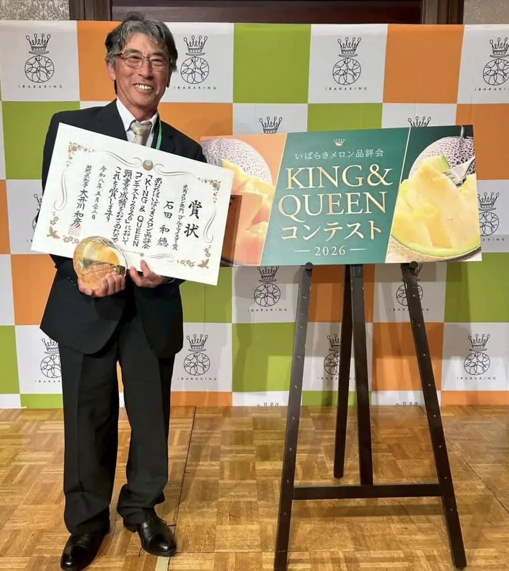 【2027年発送】 特大 青肉メロン 1玉 1.7kg以上 イバラキングメロン