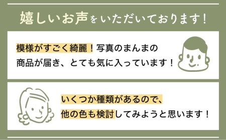 【美濃焼】高田焼　釉重ね酒器揃いヒスイ流しトレー付き【金陶苑】 酒器 おちょこ ペア 徳利 とっくり セット 熱燗 陶器 冷酒 お猪口 日本酒 [TBX007]