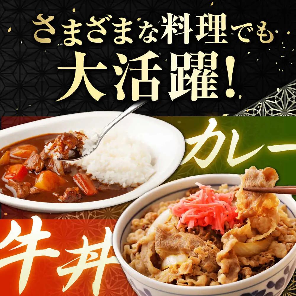 佐賀産和牛 肩ロース 600g すき焼き しゃぶしゃぶ[FDB060]