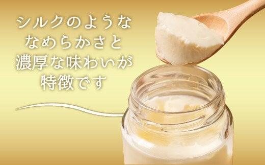 至高の パンナコッタ 3個 × 2箱 6個 濃厚 スイーツ SAMASA 特製 冷凍 静岡県 沼津 10000円 【 イタリアンマエストロ 石崎幸雄 シェフ 監修 】