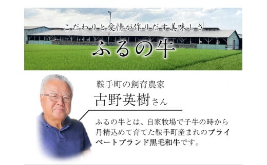 ふるの牛（黒毛和牛）ロースすき焼き・しゃぶしゃぶ用 500g A5 有限会社ふるの《30日以内に出荷予定(土日祝除く)》---skr_ffrnrosu_30d_21_30600_500g---